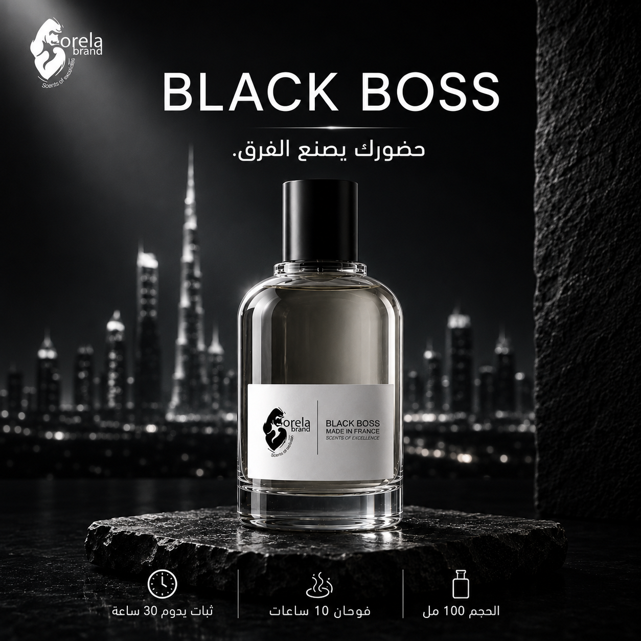 عطر بلاك بوس