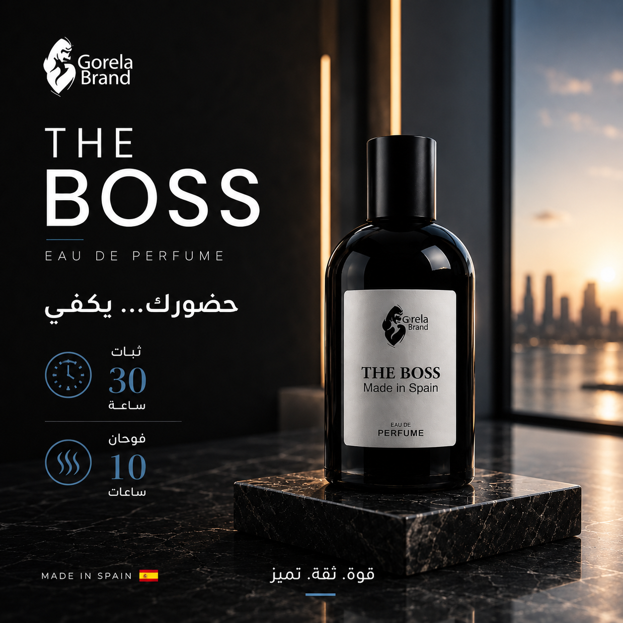 عطر ذا بوس